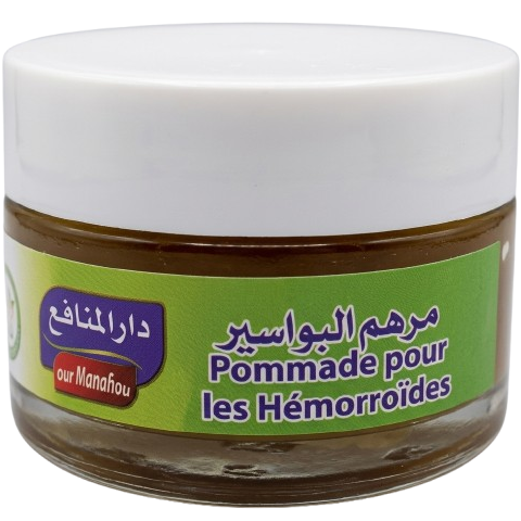معالج البواسير